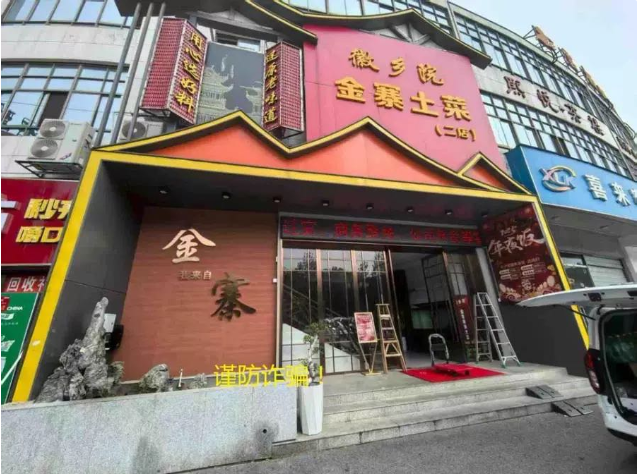 屏幕截图 2025-10-11 101856.png