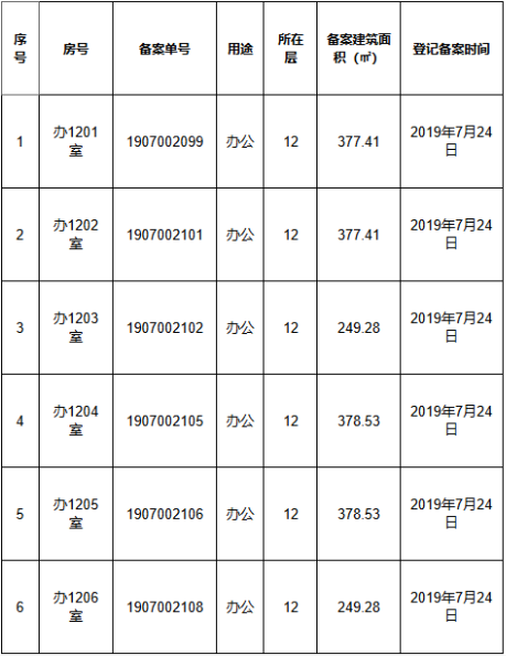 屏幕截图 2025-10-12 164141.png