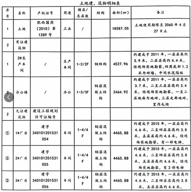 屏幕截图 2025-10-12 151722.png