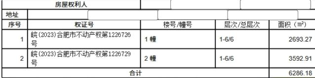 屏幕截图 2025-10-13 113729.png