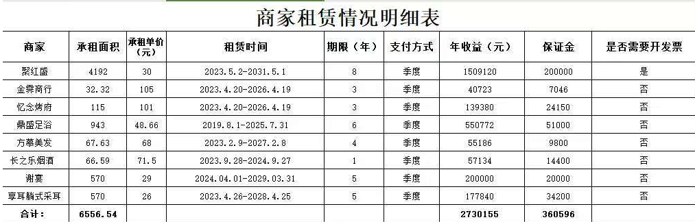 屏幕截图 2025-10-14 100154.png