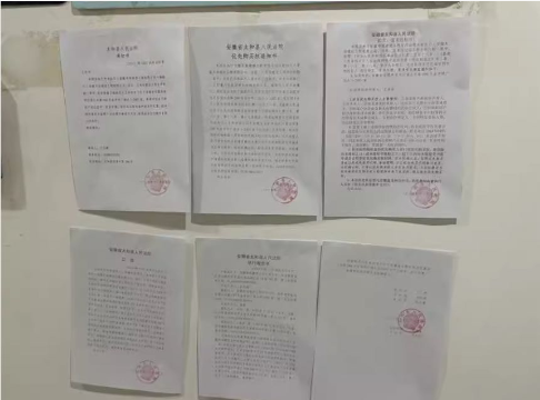 屏幕截图 2025-10-17 160119.png